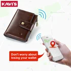 Мужской смарт-кошелек KAVIS из натуральной кожи с rfid-картой, Bluetooth-сигнализацией