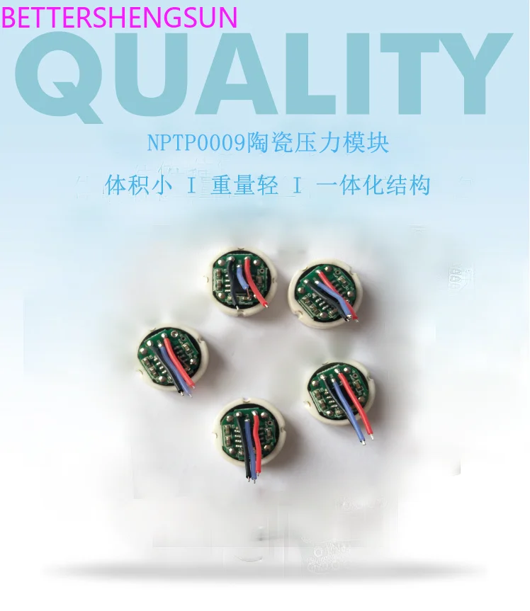 Керамический датчик давления керамический воды модуль масла|Датчик ABS| |