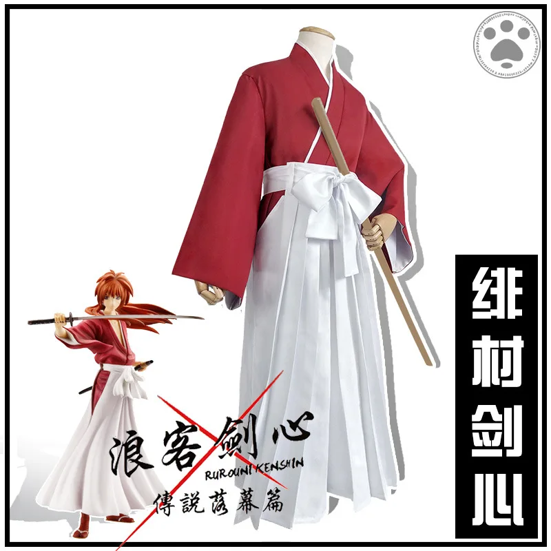 Костюм руруруни Кеншин химура с кимоно костюм кендро комикс шоу Хэллоуин