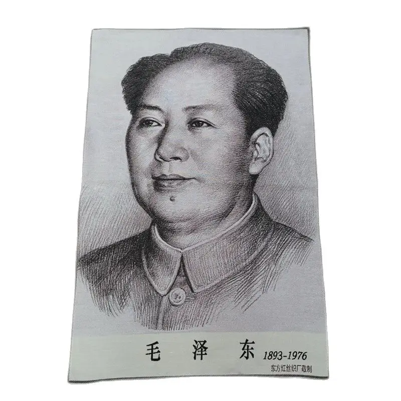 

China Old Silk Embroidery In The Cultural Revolution Like Hanging Painting Chairman Mao