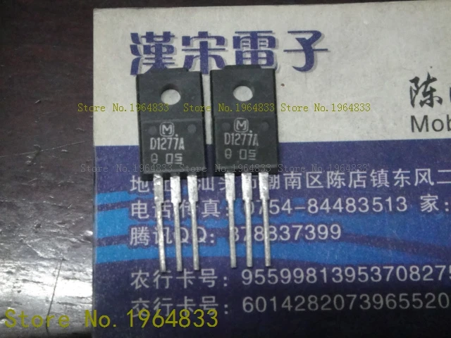 

2SD1277A 80V/8A/45W/