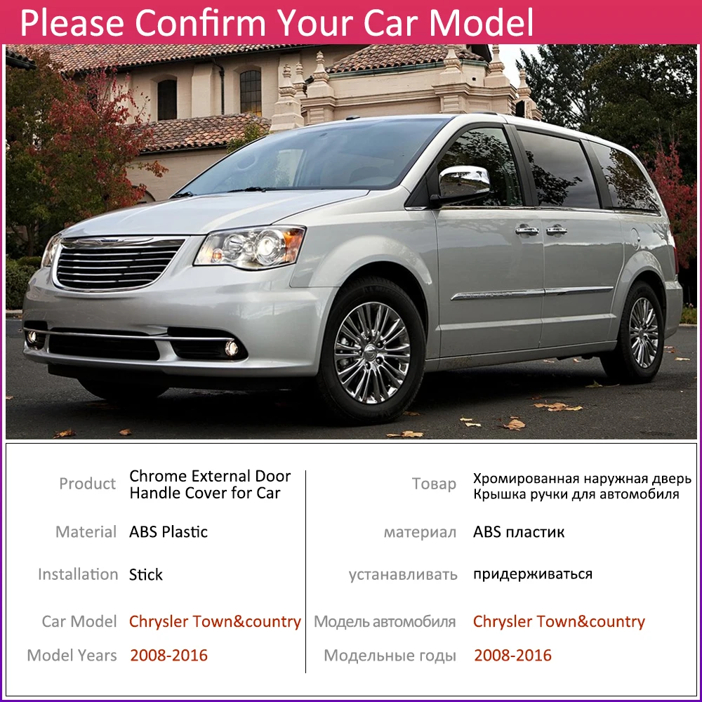 Для Chrysler Town& кантри Voyager Dodge Caravan VW Routan Ram C/V 2008~ хромированная крышка ручки двери аксессуары для автомобиля Комплект отделки