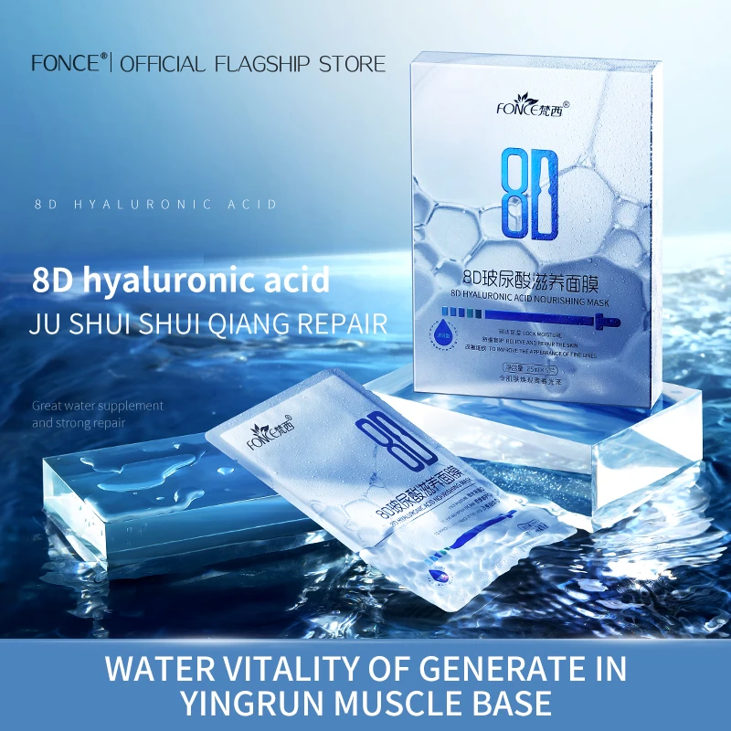 

Fonce 8D Hyaluronic Acid Facial Mask 5 pcs/box Moisturizing Anti Aging Rejuvenation Firming Whitening Face Care Brightening