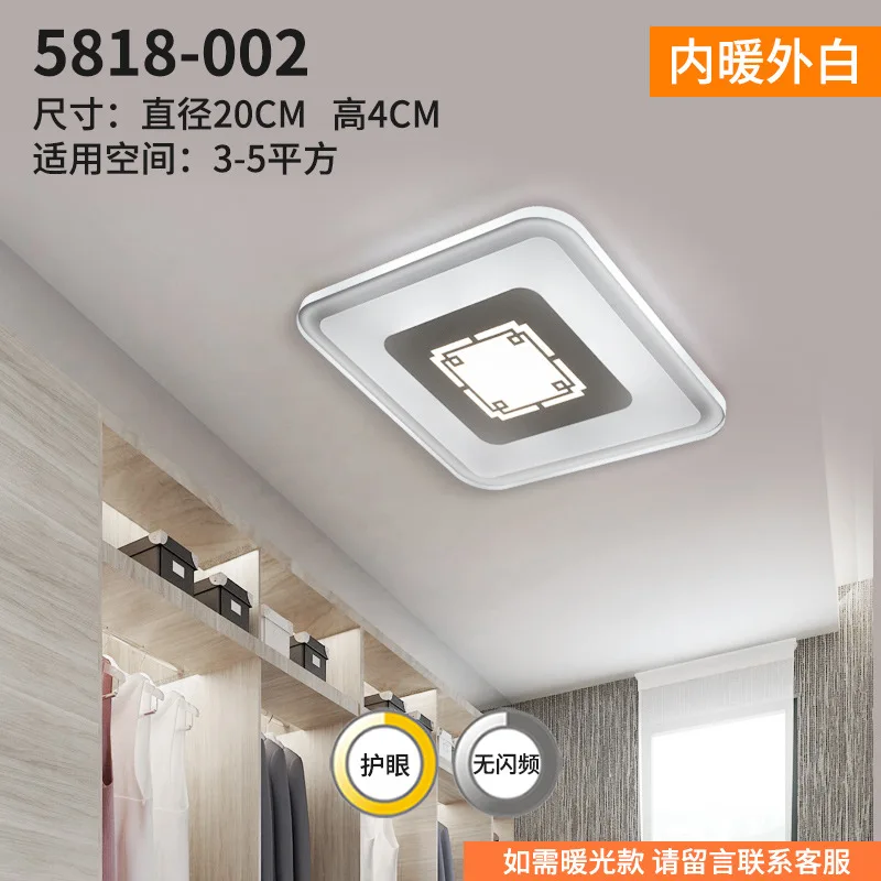 

Acrylic Bo Yangtai ceiling lamp creative warm romantic corridor simple modern fashion creative home lighting