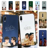 yndfcnb i told sunset about you bkpp the series phone case for vivo y91c y11 17 19 17 67 81 oppo a9 2020 realme c3