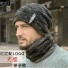 Зимняя шапка, шапка, воротник, плюшевая утепленная шерстяная шапка, мужская вязаная шапка в европейском и американском стиле на осень и зиму