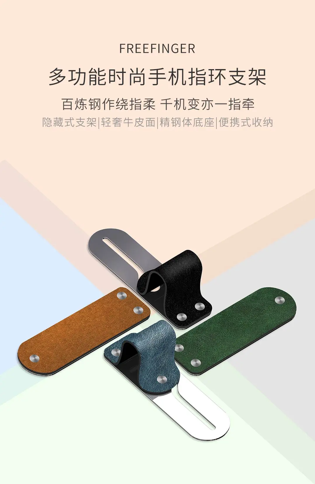 Xiaomi кольцо-держатель на палец для мобильного кожа+ Нержавеющая сталь мобильный Зажим для телефона держатель для телефона в машину, держатель подставка для iPhone XS/X/8/7/6 huawei samsung