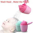 Детская ванна Водопад краску, детский шампунь краска, чашка для ванны и душа, моющаяся головка, повседневные подарки в упаковке, высокое качество, простота в использовании