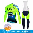 Зимний флисовый комплект велосипедной одежды Tinkoff Saxo Bank, одежда для езды на велосипеде