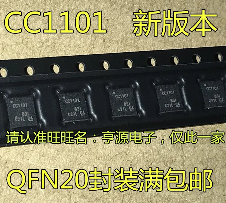 

5 шт. CC1101 CC1101RGPR QFN-20