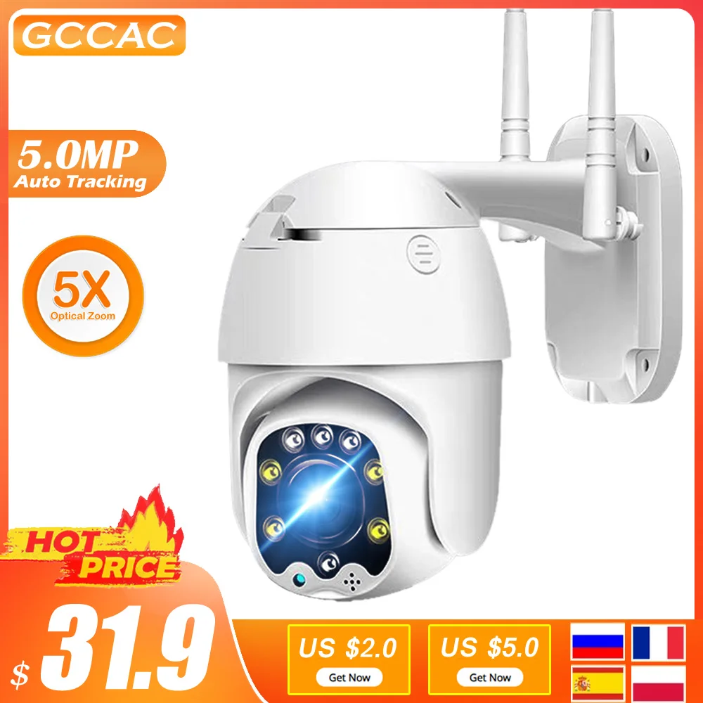 

IP-Камера уличная с 5-кратным увеличением, 5 МП, Wi-Fi, PTZ, IP66