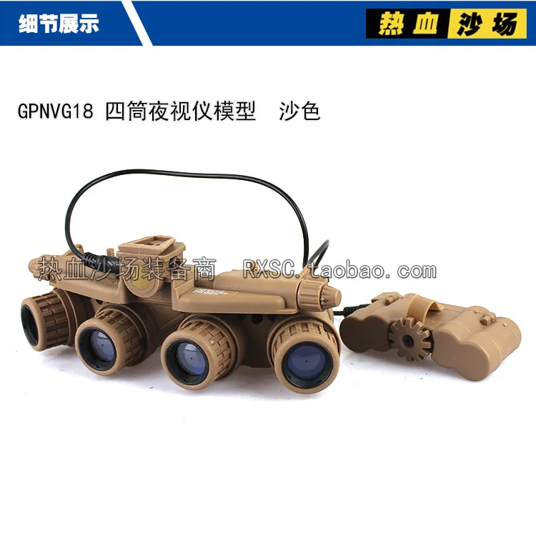 Тактический манекен GPNVG 18 модель + металлический кронштейн для шлема l4g24 - купить