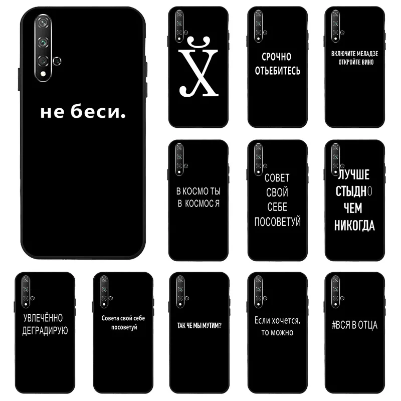 

Silicone Case for Huawei P50 Pro P30 Lite Honor 10i Case For Huawei Honor 50 10X 10 Lite 9X 8X 8A 8S 20 Black Funda Soft Cover