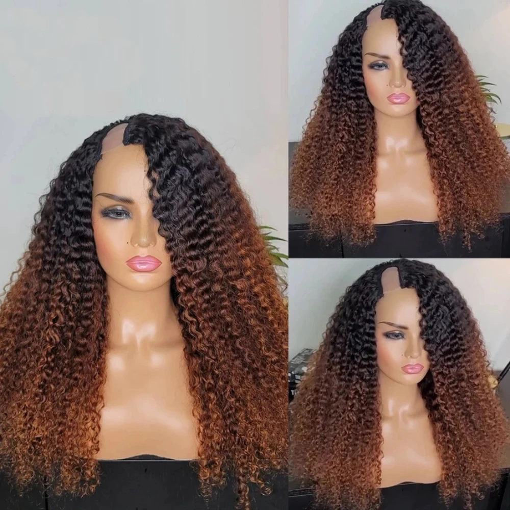

Ombre Brown Human Hair Wig Kinky Curly 150% Density Malaysian Remy Glueless U Part Wig Deep Wave Middle Right Left Upart 1"x4"