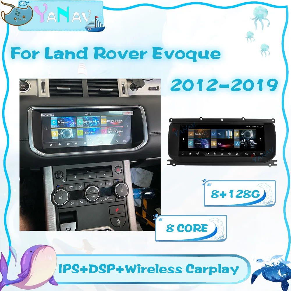 

Car Radio Android 2 Din For Land Rover Range Rover Evoque LRX L538 2012-2019 GPS Navigation Tape Recorder Multimedia MP3 Player