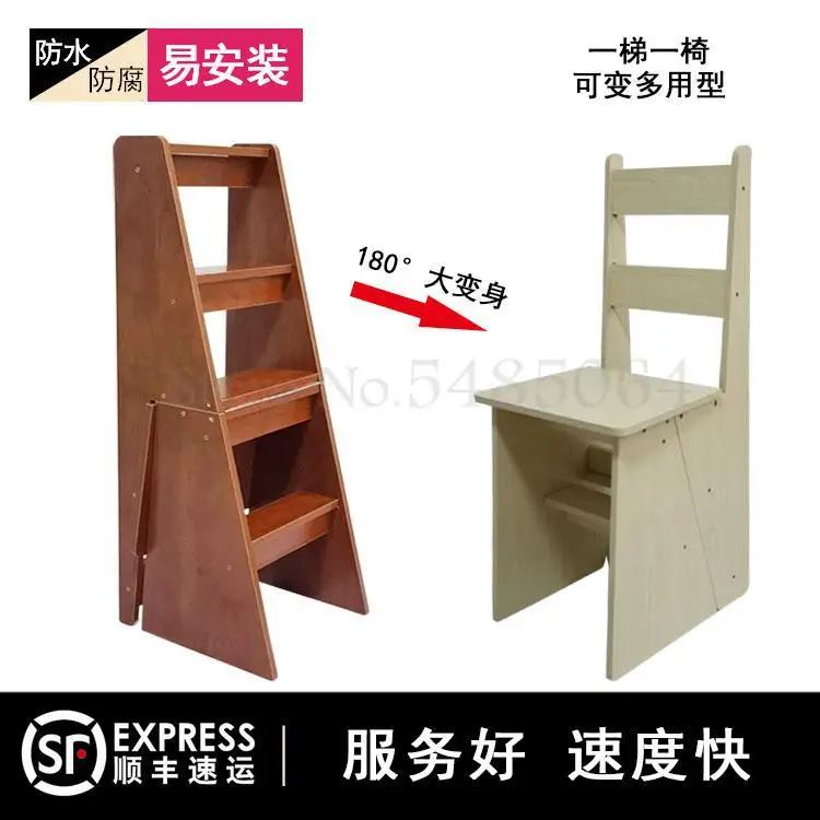 Крытый многофункциональная складная деревянная лестница-стремянка стул