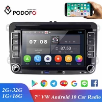 podofo android 2 din car radio multimedia player 7 inch gps wifi audio stereo receiver for skodavwpassat b6golf crosspolo