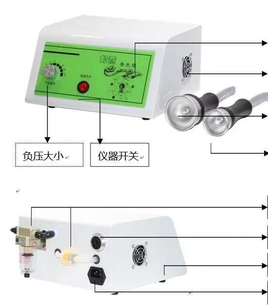 Бесплатная доставка вакуумный Вибрационный аппарат для снижения веса с