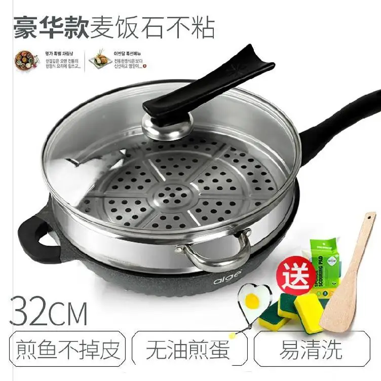 

Korean household maifan stone non-stick wok frying pan pan induction cooker gas stove for cooking pot