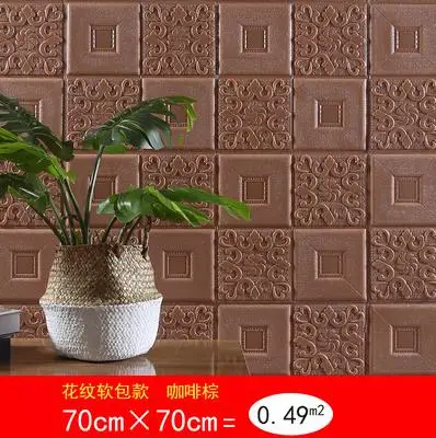 brown 70 by 70cm Самоклеящиеся обои, кожа, мягкий, водонепроницаемый, толстый, трехмерный гостиной ТВ стены-153 - Цвет: brown 70 by 70cm