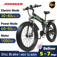 joomar 1000w electric bike top level folding ebike snow bicycle mountain bike beach 4 0 fat tire 48v electric bicycle jm01 plus
