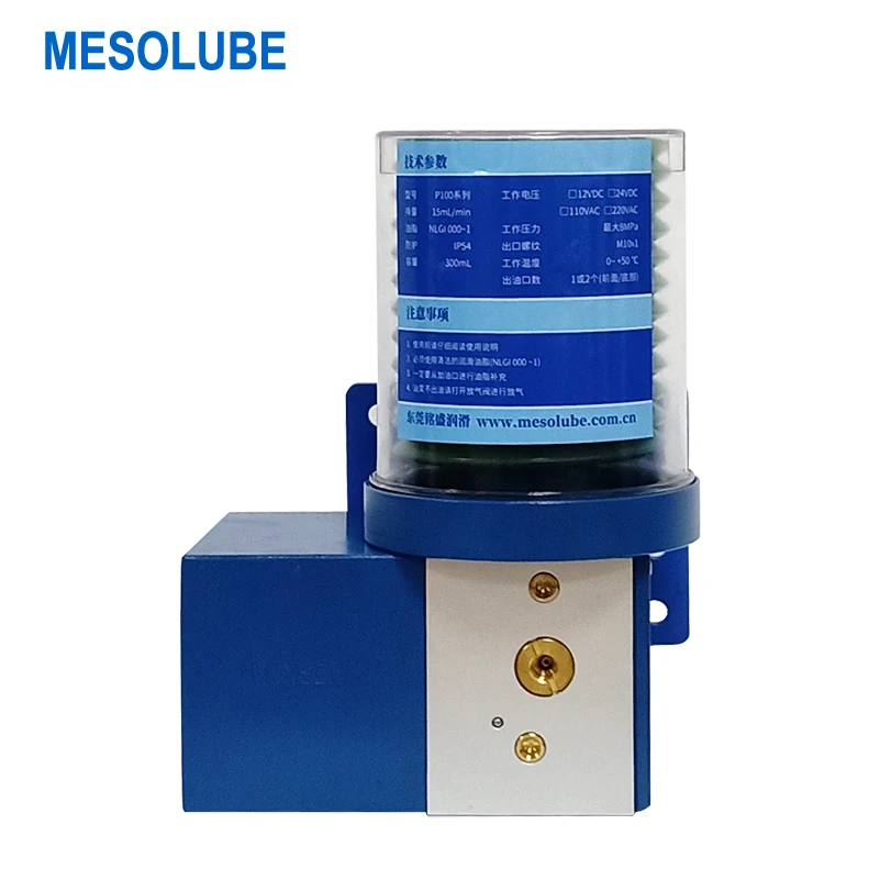 

Mesolube 0.7L 110V Removable and Replaceable Cartridge Grease Lubrication Pump PLC Controlled Lubricator Lubrication System