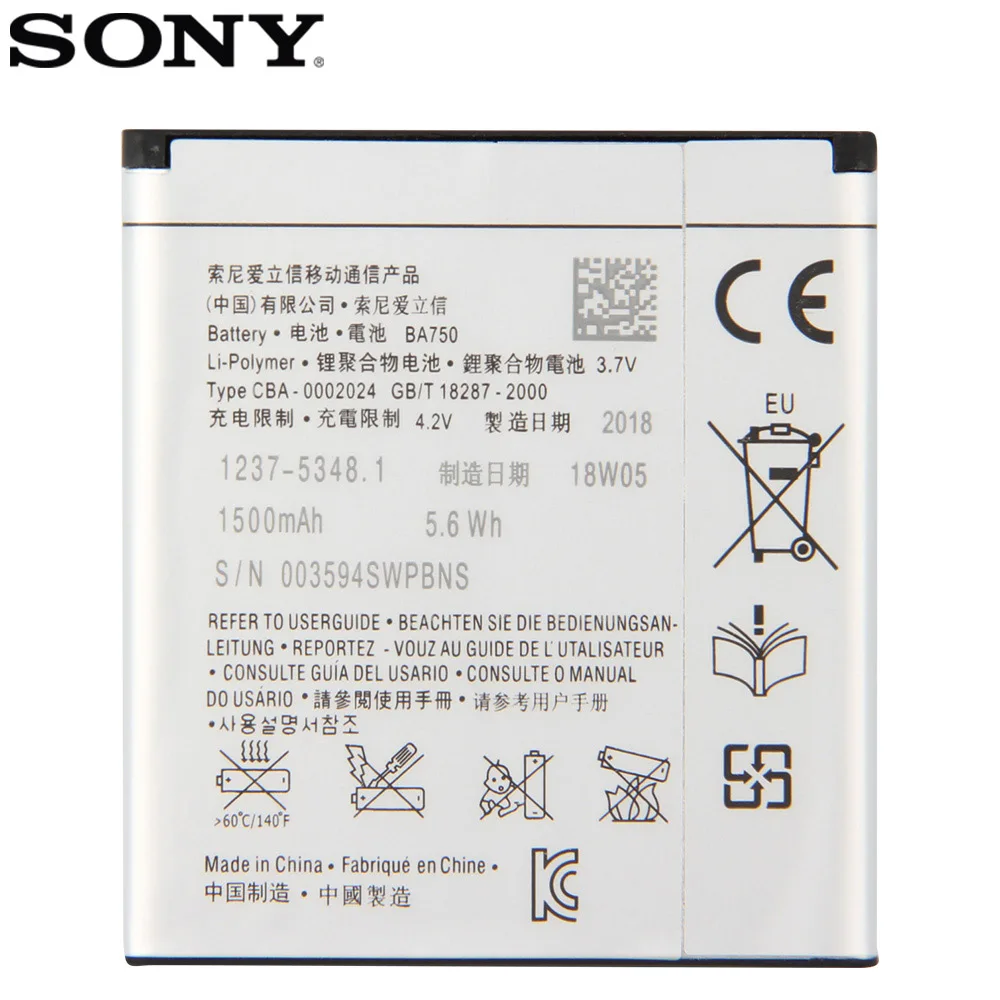 Оригинальный аккумулятор Sony для SONY Xperia Arc S LT15i X12 LT18i BA750 1460 мАч оригинальный