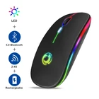 Беспроводной Мышь 2,4G RGB Bluetooth компьютерных игр тихий Перезаряжаемые эргономичный стул с светодиодный светильник USB Мышь для портативных ПК