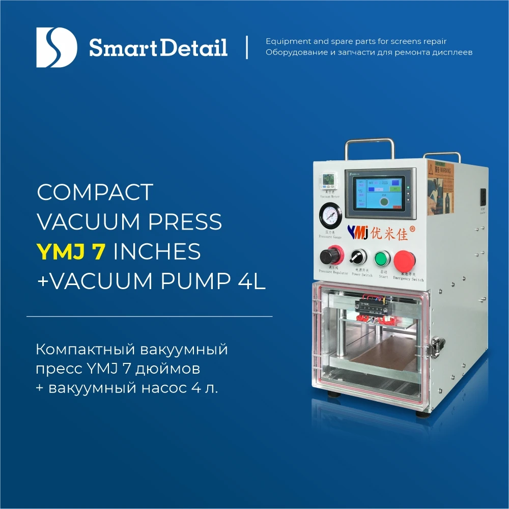 Compact vacuum press YMJ 7 inches + pump 4L | Screen Seperator Machines