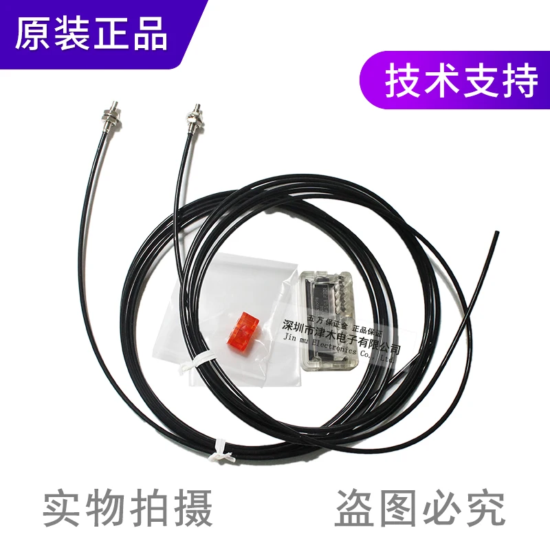 Новый оригинальный FT-H13-FM2 датчик оптического волокна с высокой термостойкостью