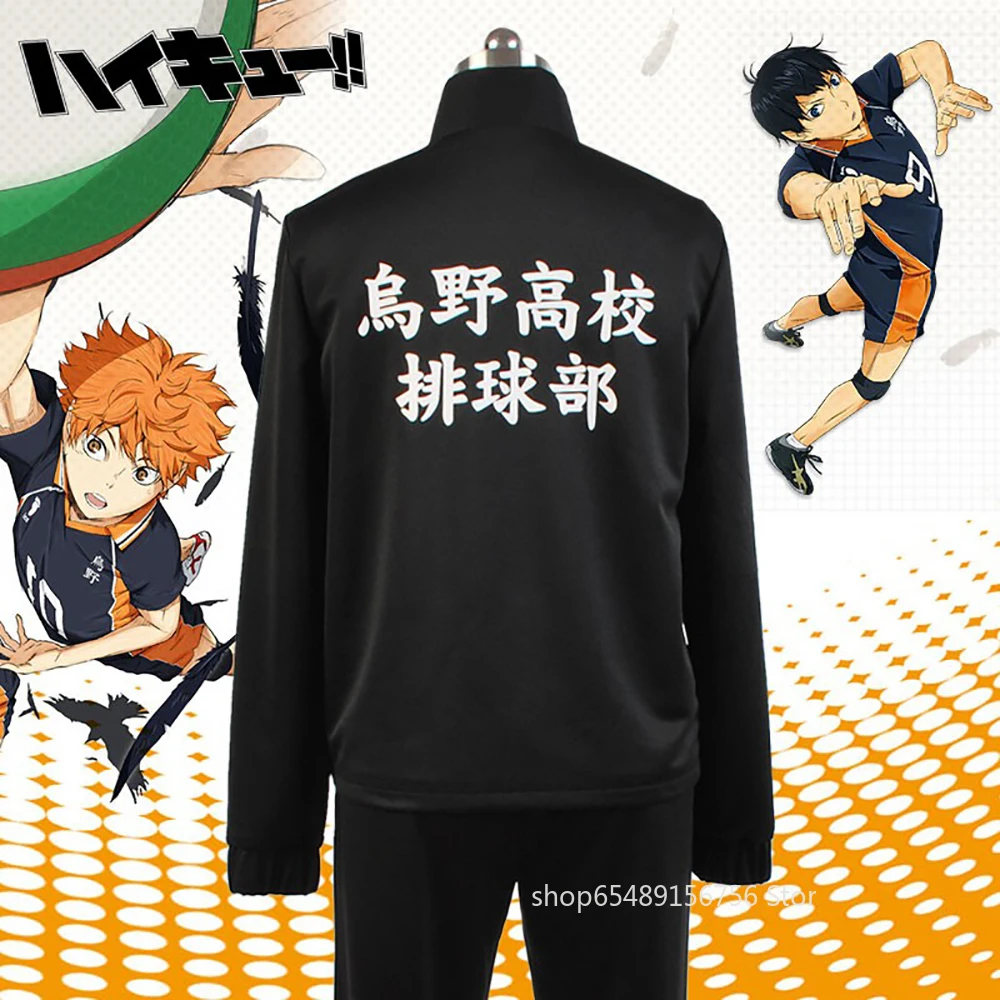 

Anime Haikyuu Karasuno High School Volleyball Club Cosplay Costume Uniform Jacket Black Sportswear Coat Halloween Christmas Gift