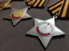 Изображение товара 1