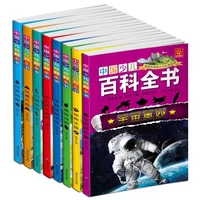 chinese childrens encyclopedia extracurricular reading books for primary and middle school students 6 12 years old children