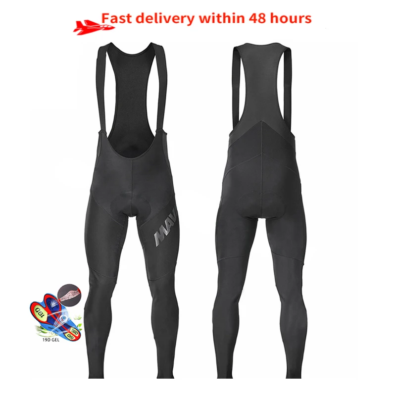 Лидер продаж 2020 высококачественные дышащие и быстросохнущие брюки MAVIC для