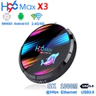 H96 Max X3 TV Box Android9.0 Amlogic S905X3 Ethernet 1000 м двухдиапазонный WiFI USB3.0 BT4.0 Youtube 8K Android TV Box