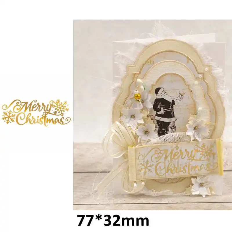 Счастливого Рождества с Новым годом металлические Вырубные штампы горячие