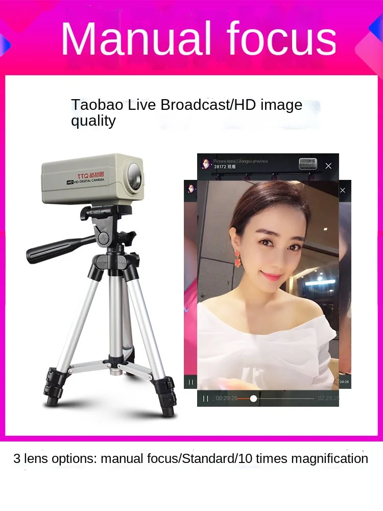 

YY Live Camera HD Beauty Autofocus Live Streaming Equipment