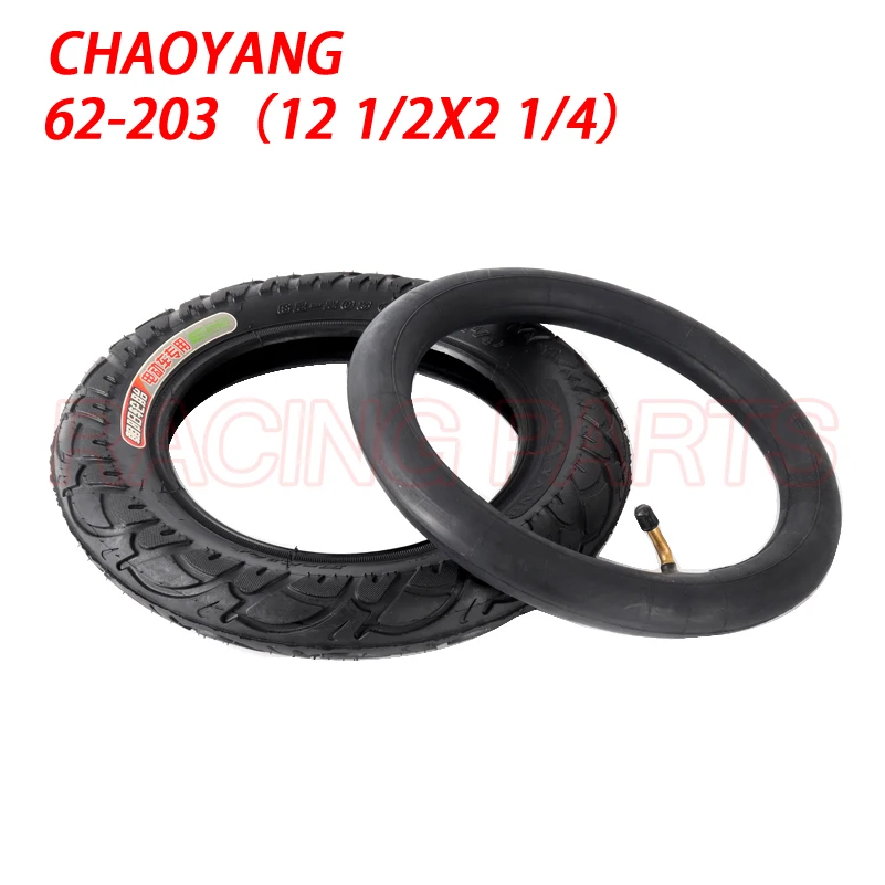 

CHAOYANG 12 1/2X2 1/4 ( 62-203) подходит для многих газовых электрических скутеров 12-дюймовая трубчатая шина для ST1201 ST1202 e-Bike 12 1/2X2 1/4