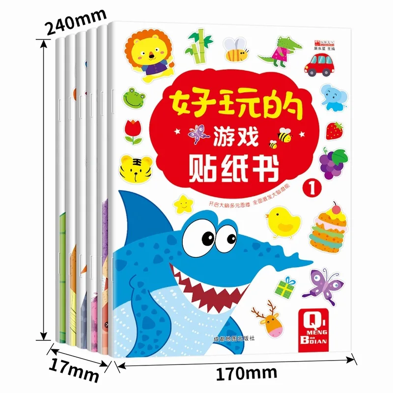 6 книг/Рабочая книга умная детская для просвещения ручная головоломка мозга