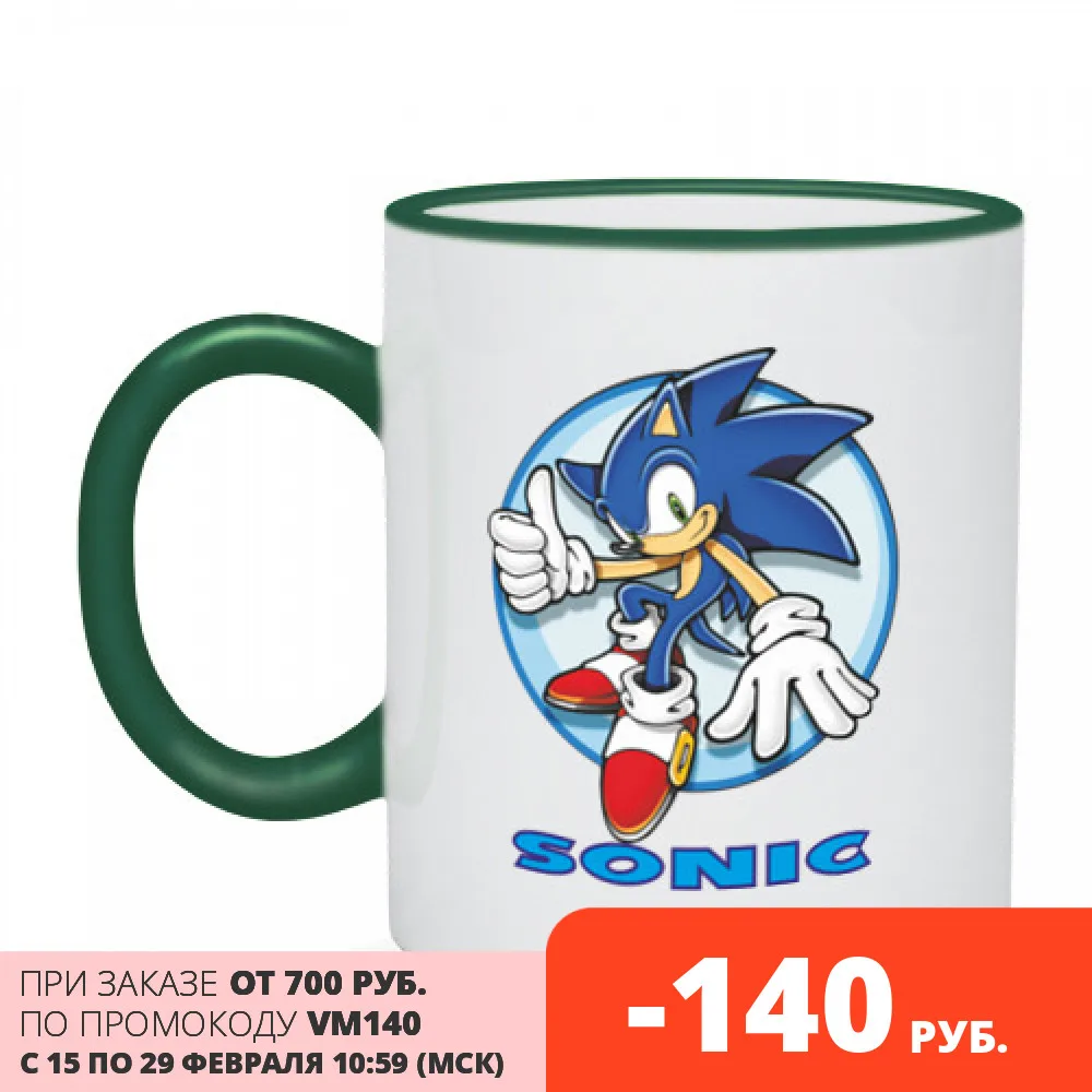 Кружка двухцветная Sonic | Дом и сад