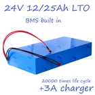 Литиевый титанат 11S LTO 25,3 в 40 Ач 30 Ач 25 Ач 12 Ач Аккумулятор не 24 В для RV Ebike электрический скутер мотоцикл трехколесный EV