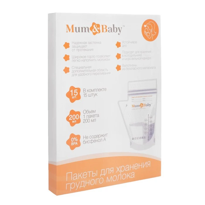 Bags for storing and freezing breast milk 200 ml 15 pcs. Mother Kids Pregnancy Maternity Prenatal Postnatal Supplies Storage Mum-baby sima land