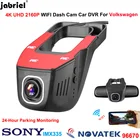 Видеорегистратор 4K для Volkswagen VW passat golf touran tiguan touareg polo Sharan Multivan T-Cross Tarek Atlas Arteon