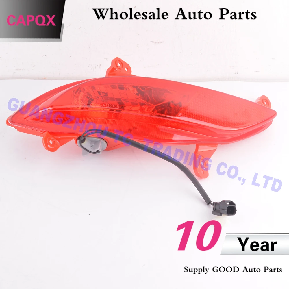 CAPQX для Hyundai Santa Fe IX45 2013 2014 2015 стоп светильник заднего отражателя с лампой задний