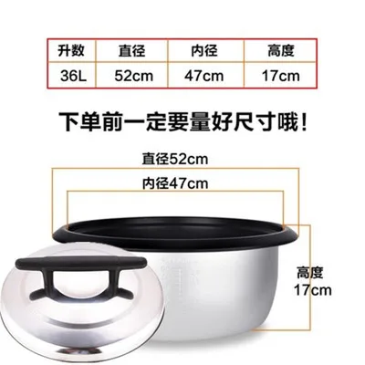 

36L aluminum Alloy rice cooker pot inner tank for common straight rice cooker traditional rice cooker tank and lid