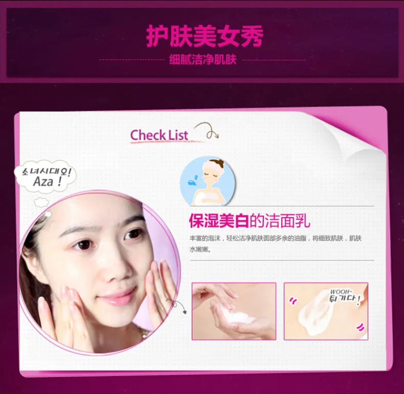 Очищающее средство для лица Bioaqua с черной хризантемой и белой пеной увлажняющее