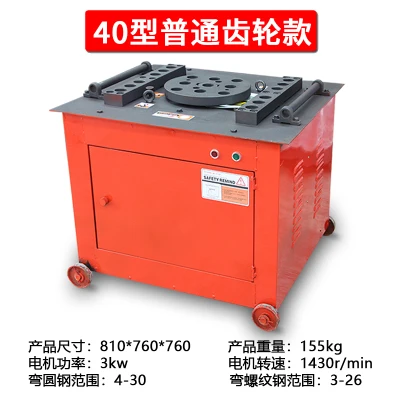 Гибочная машина для стальных прутков автоматическая гибочная круглых