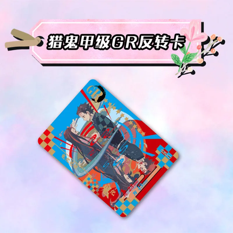 Demon Slayer-Juego de cartas TCG, juguetes de mesa para Familia y ni&ntilde;os, regalo de Navidad-3