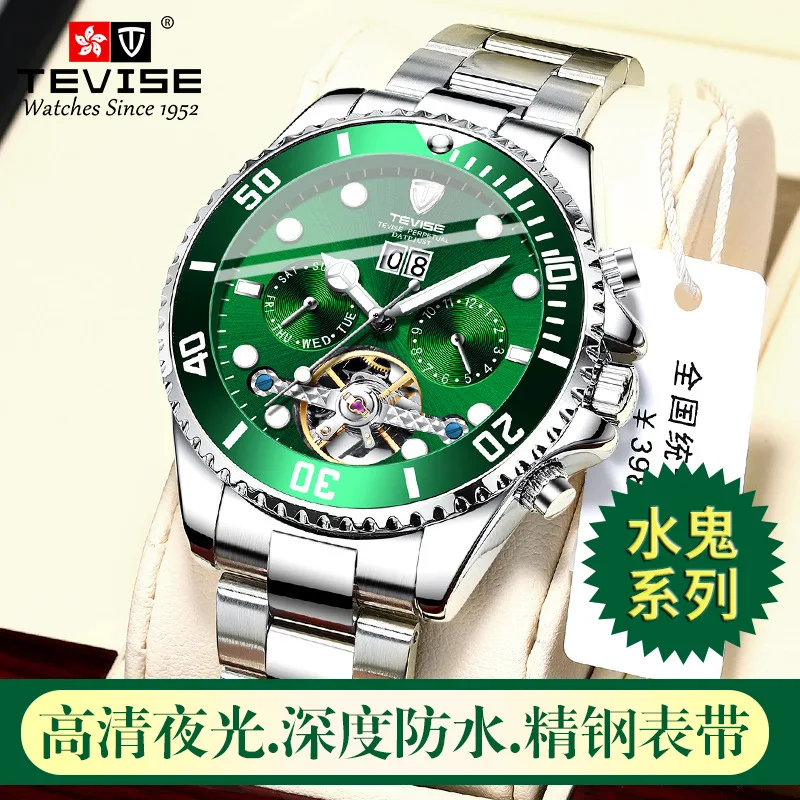 

Swiss Watch Popular Men's Watch Water Ghost Mechanical Watch High-End Flywheel Business Fashion Watch trending products 2021