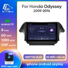 Автомобильное радио, мультимедийный видеоплеер, Android 10,0 для HONDA Odyssey 2009-2014, GPS-навигация, без DVD, 2 Din, Восьмиядерный DSP